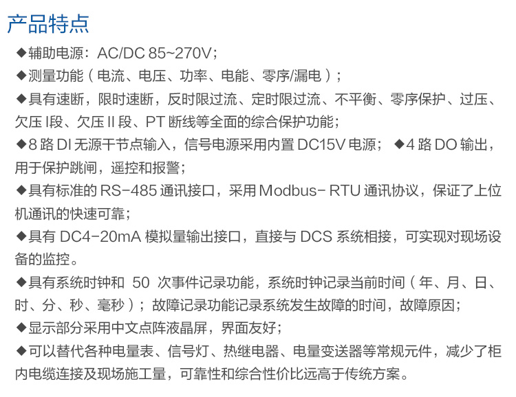 低壓線路保護器_02.jpg
