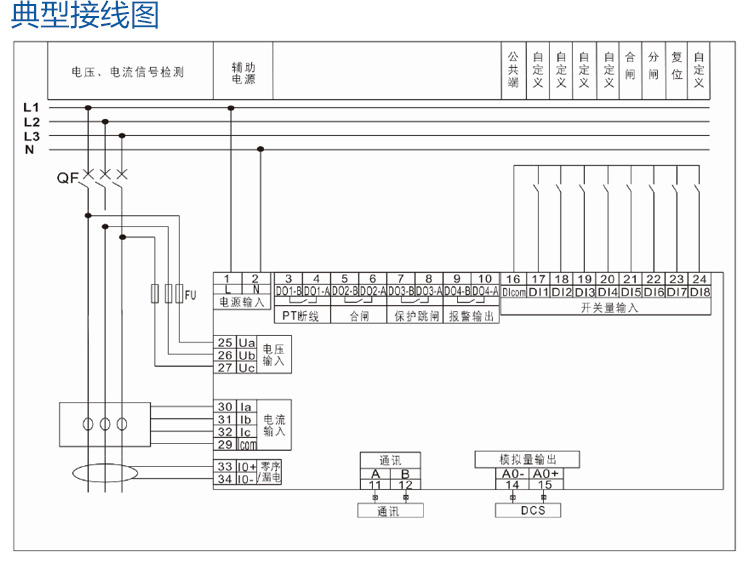 低壓線路保護器_05.jpg