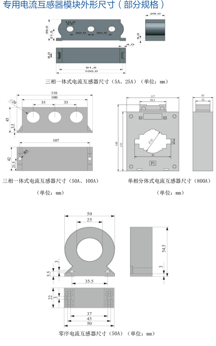 低壓線路保護器_06.jpg